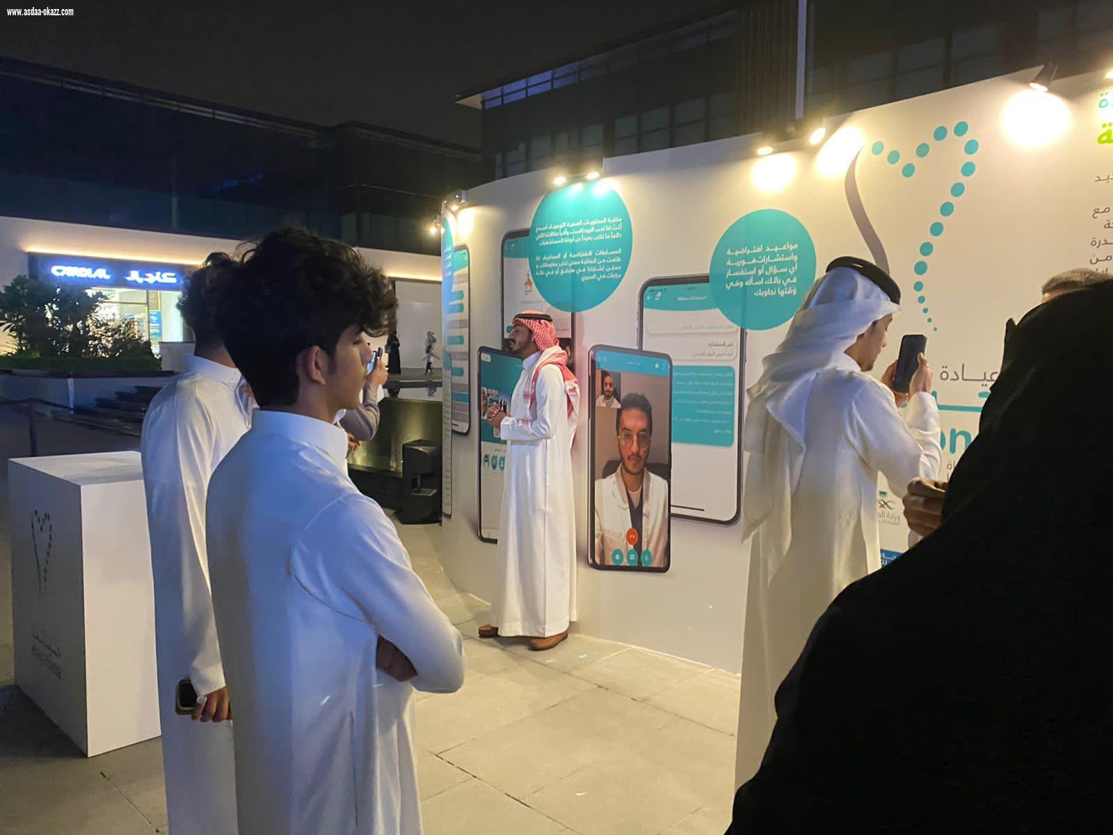 عيادة حياتنا للنمط الصحي تختتم فعاليات