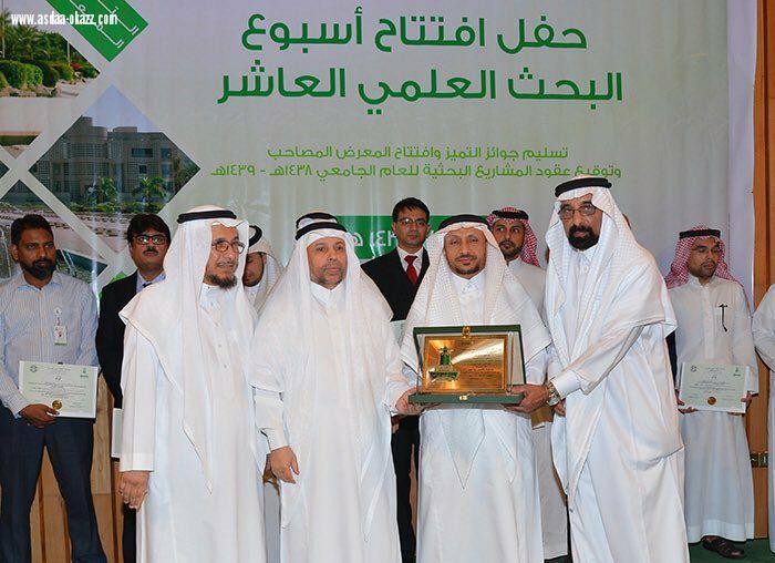 معالي مدير جامعة الملك عبدالعزيز بجدة يحتفي بأعضاء هيئة التدريس والطلاب  الفائزين بجوائز التميز المعرفي