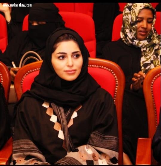 د أميرة الرصيص ترعى احتقال صحة الرياض باليوم العالمي للسكري تحت شعار العائلة والسكري