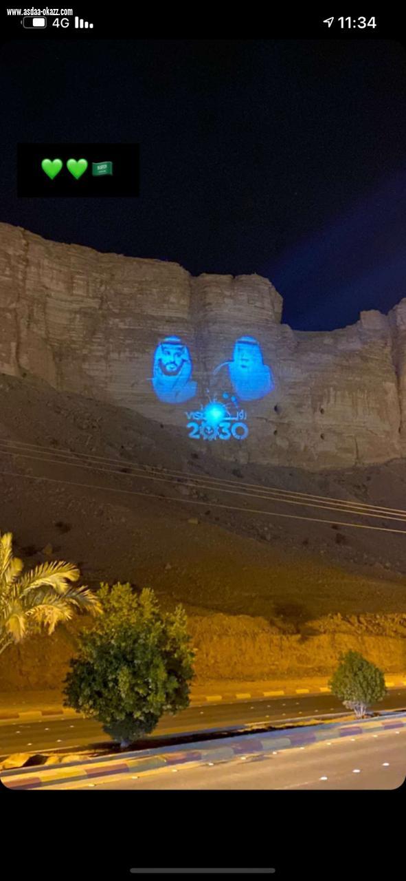 جبال الحريق تتزين بصور خادم الحرمين الشريفين وولي عهده الامين                 مهرجان الحمضيات الخامس بالحريق يشهد اقبال كبير من الزوار 