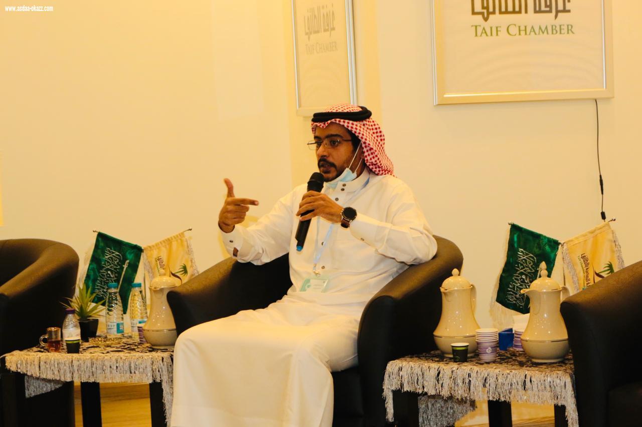 الغرفة التجارية بالطائف تستضيف ورشة عمل حول الخدمات المقدمة من شبكة طلب للقطاع الصحي الخاص