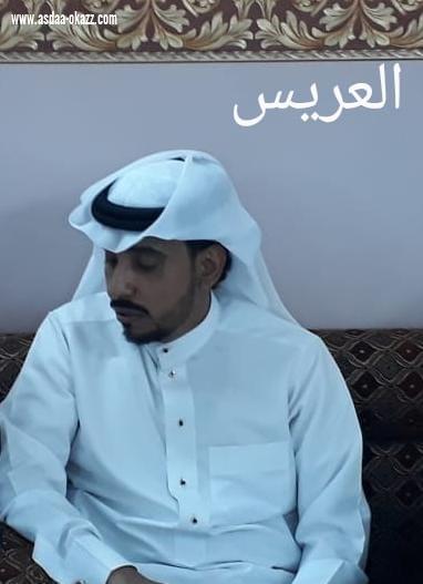 بالفيديو والصور عدسة أصداء عكاظ تصطاد لقطات من عقد قران الأستاذ حسام المدير لهذه الليله 15/7/1440