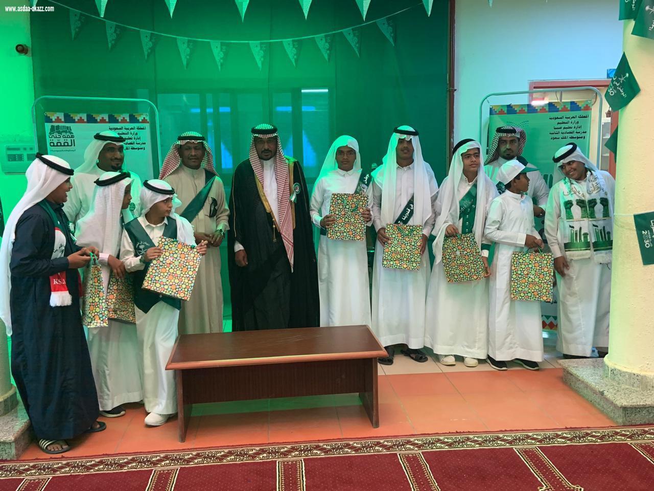 مدارس إدارة تعليم صبيا تحتفي بيوم الوطن التاسع والثمانين