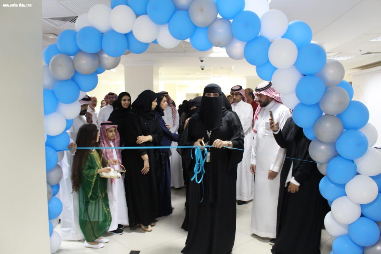 د أميرة الرصيص ترعى احتقال صحة الرياض باليوم العالمي للسكري تحت شعار العائلة والسكري