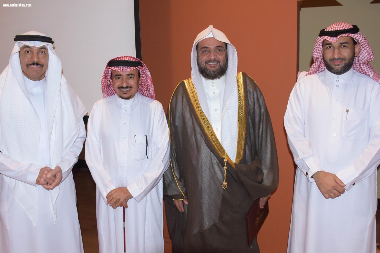 *ندوة ذكرى البيعة السابعة بالأحساء*