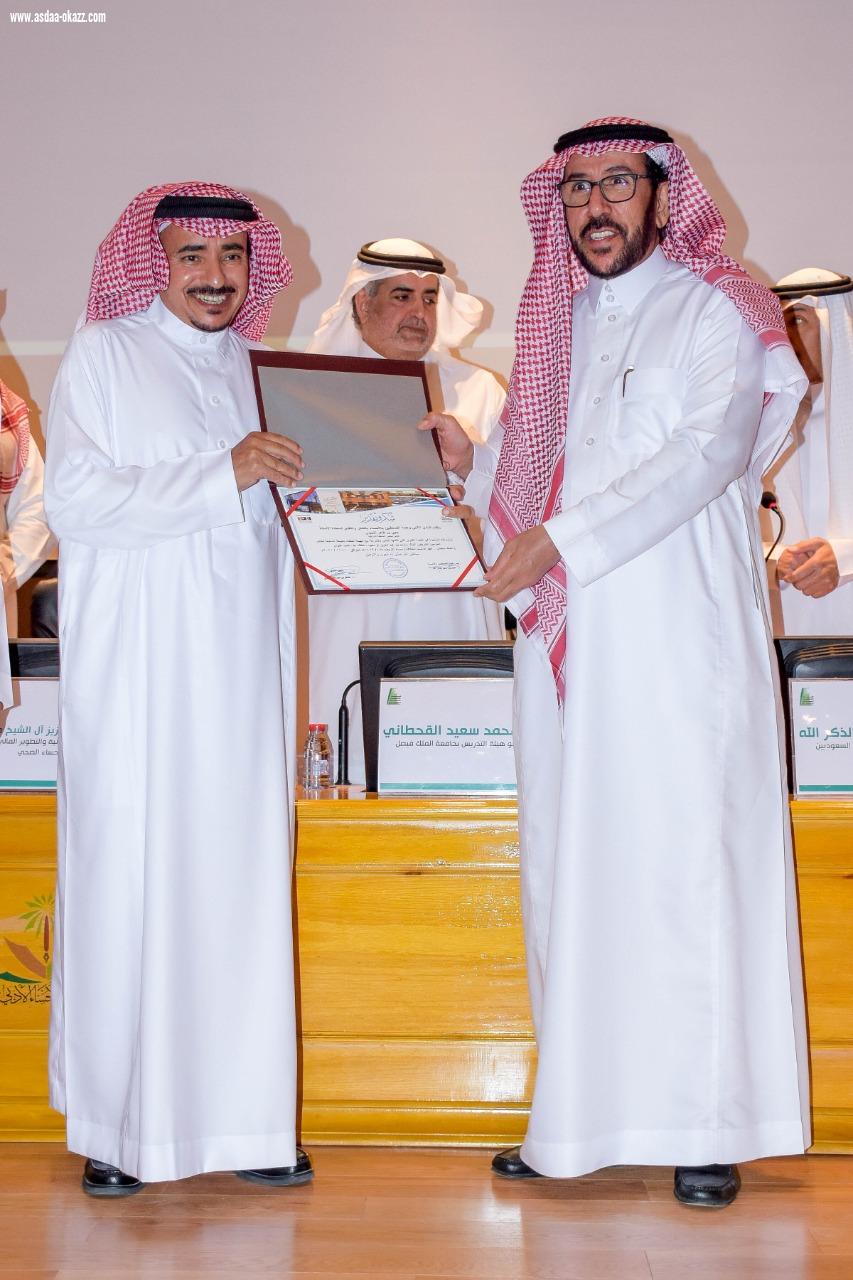 *ندوة ذكرى البيعة السابعة بالأحساء*