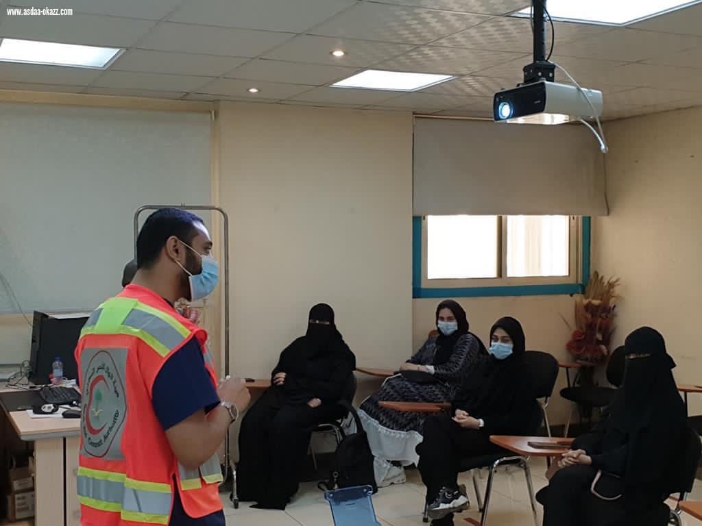 *إدارة التدريب بهيئة الهلال الأحمر السعودي بمنطقة مكة المكرمة تنفذ عدد من المحاضرات التوعوية  والتثقيفية  للمجتمع*