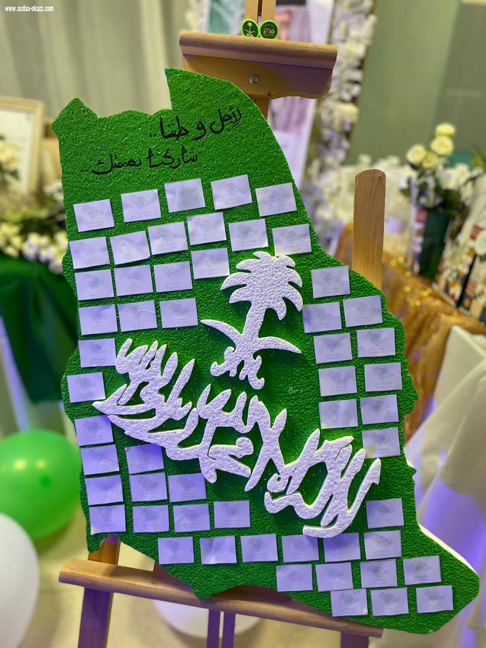 مستشفى الطوال العام يحتفل بذكرى اليوم الوطني الـ 91 للمملكة 