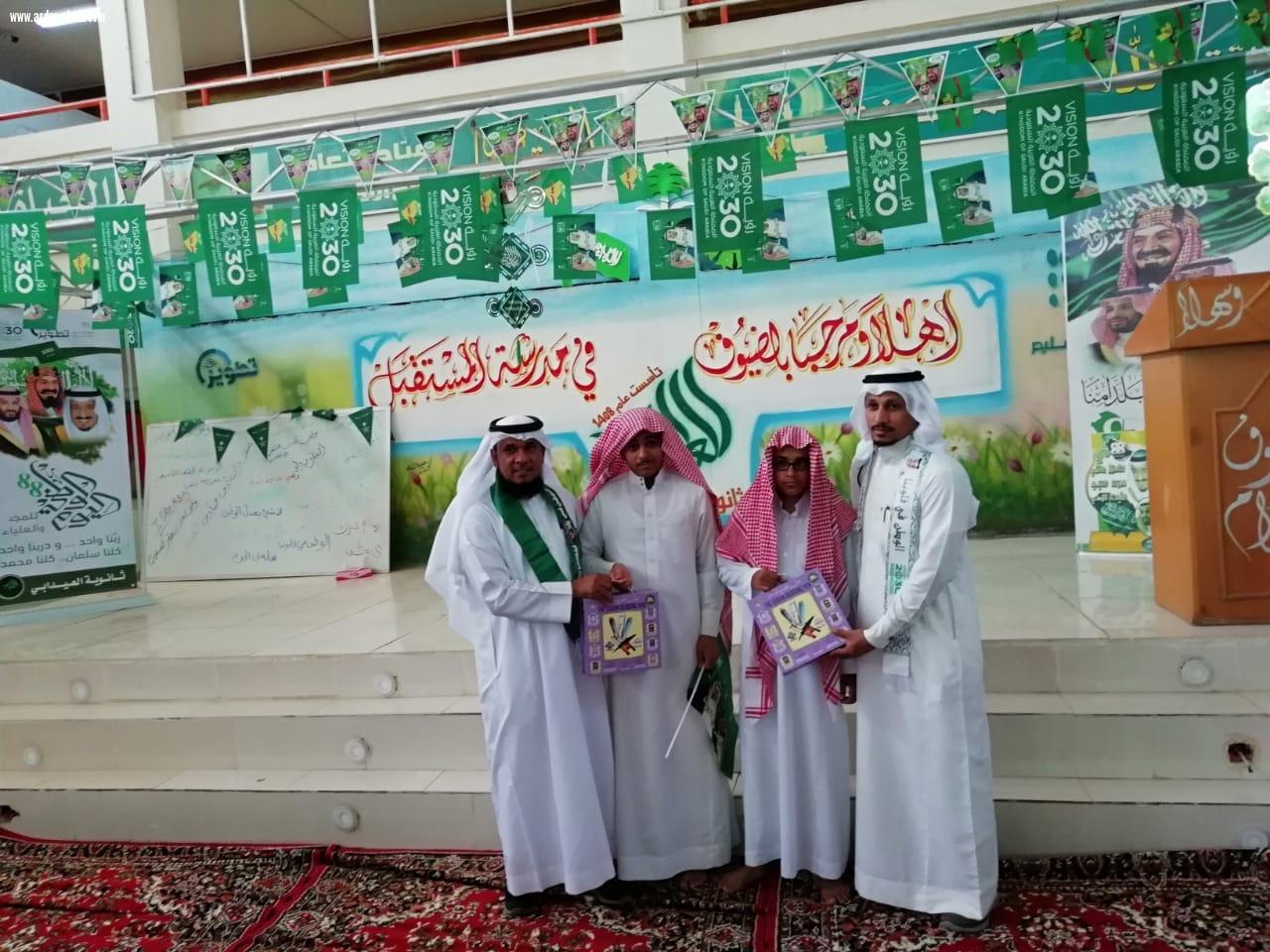 تحت شعار وطن العطاء تختفل ثانوية العيدابي باليوم الوطني 88