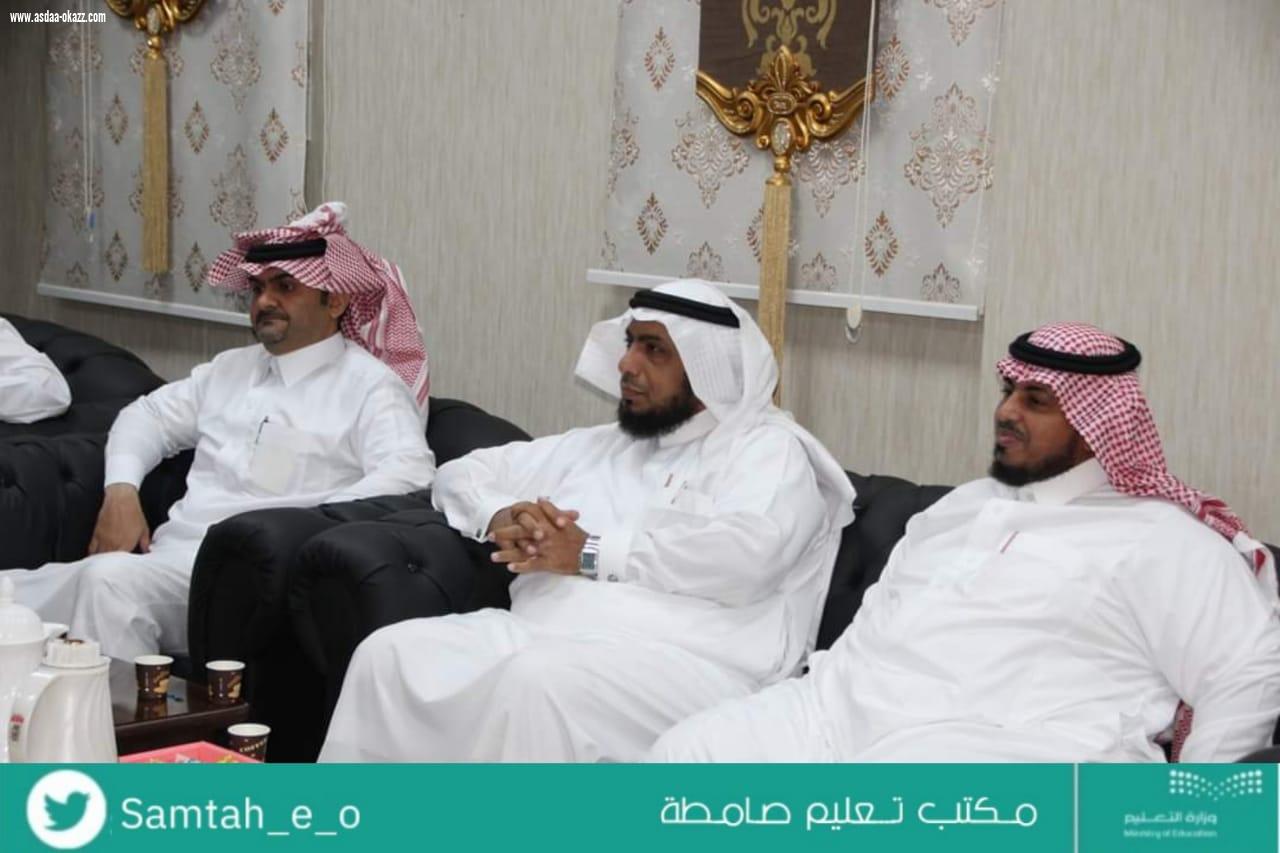 بالصور: وفد مكتب تعليم العارضة يزور مجمع ديحمة بمكتب تعليم صامطة بالحد الجنوبي