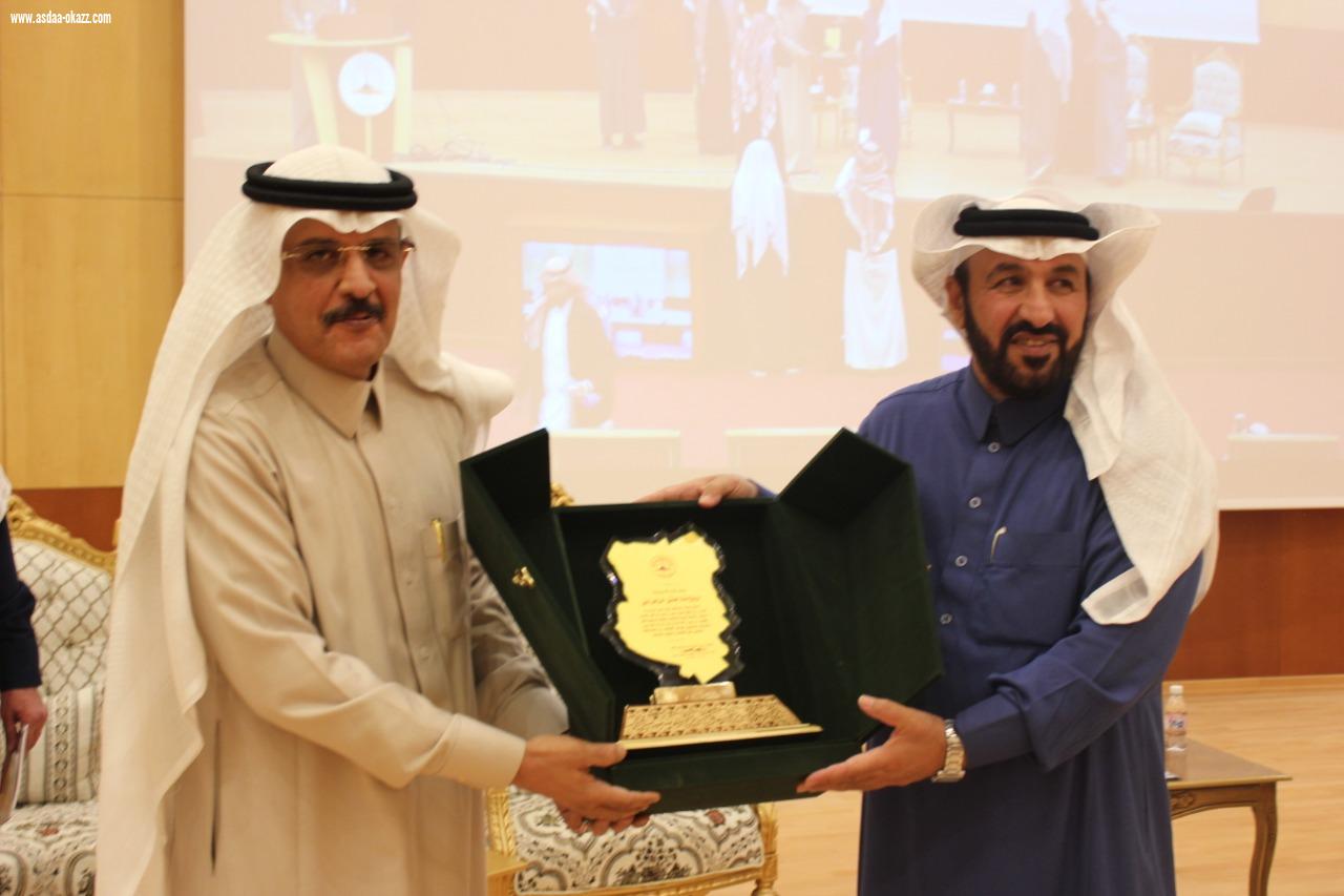 ليلة وفاء بأدبي الباحة