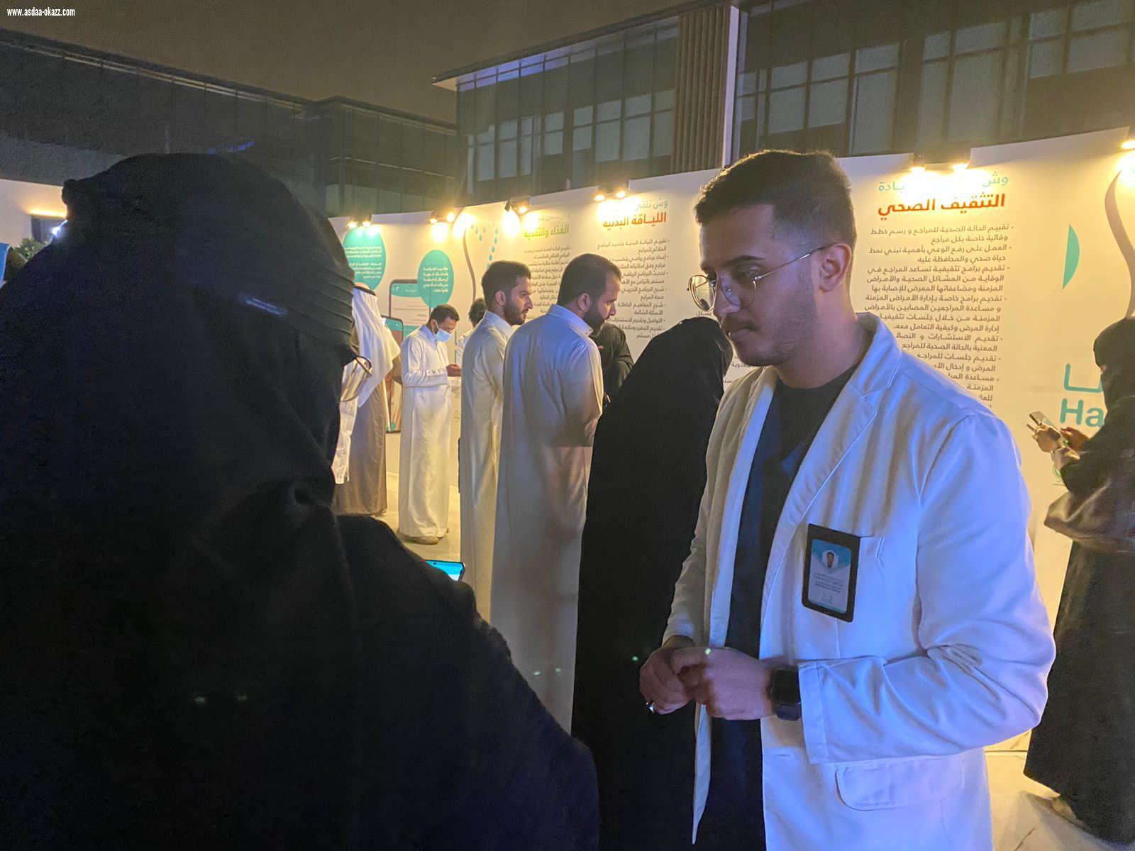 عيادة حياتنا للنمط الصحي تختتم فعاليات