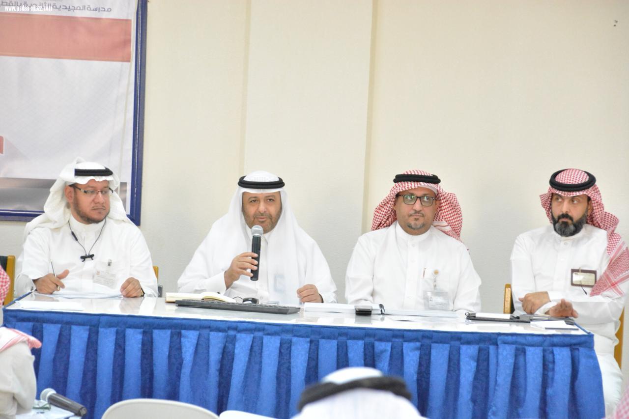 مدير تعليم القطيف العليط يرعى ملتقى المرشدين بقطاع القطيف 