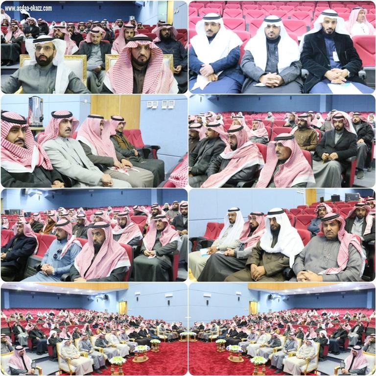 برعاية مدير التعليم الإشراف التربوي يعقد اللقاء الثاني لقادة المدارس بتعليم القريات..
