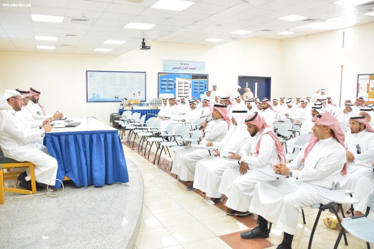 مدير تعليم القطيف العليط يرعى ملتقى المرشدين بقطاع القطيف 