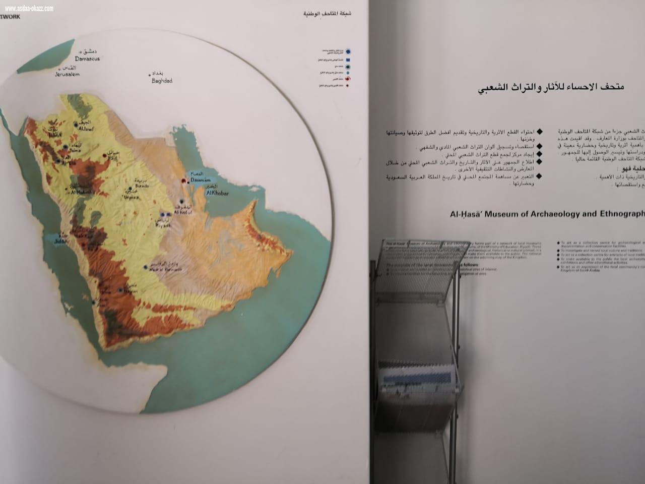 سعادة السفير د عبدالله البطيان  في زيارة لمدير فرع هيئة السياحة والآثار بالأحساء