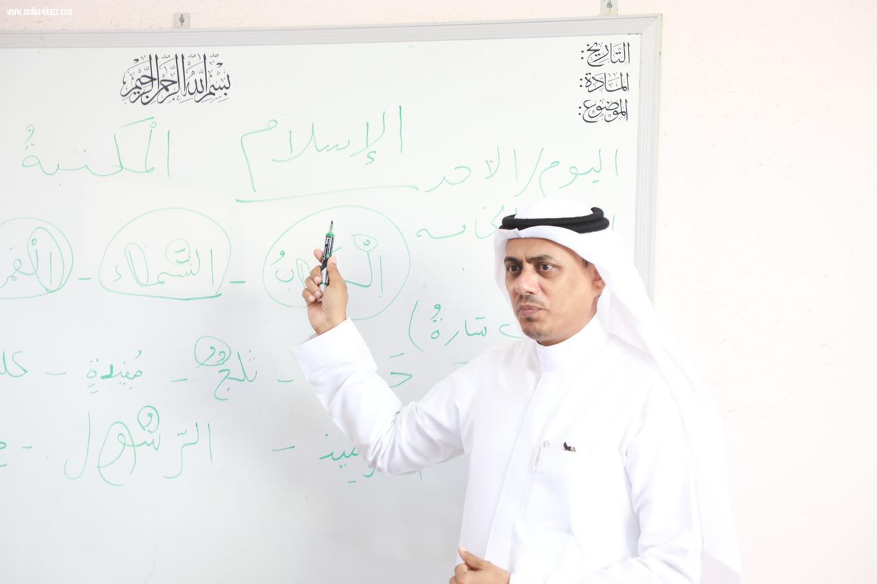 تعليم جازان يحتفي بالمعلمين والمعلمات في يومهم العالمي 