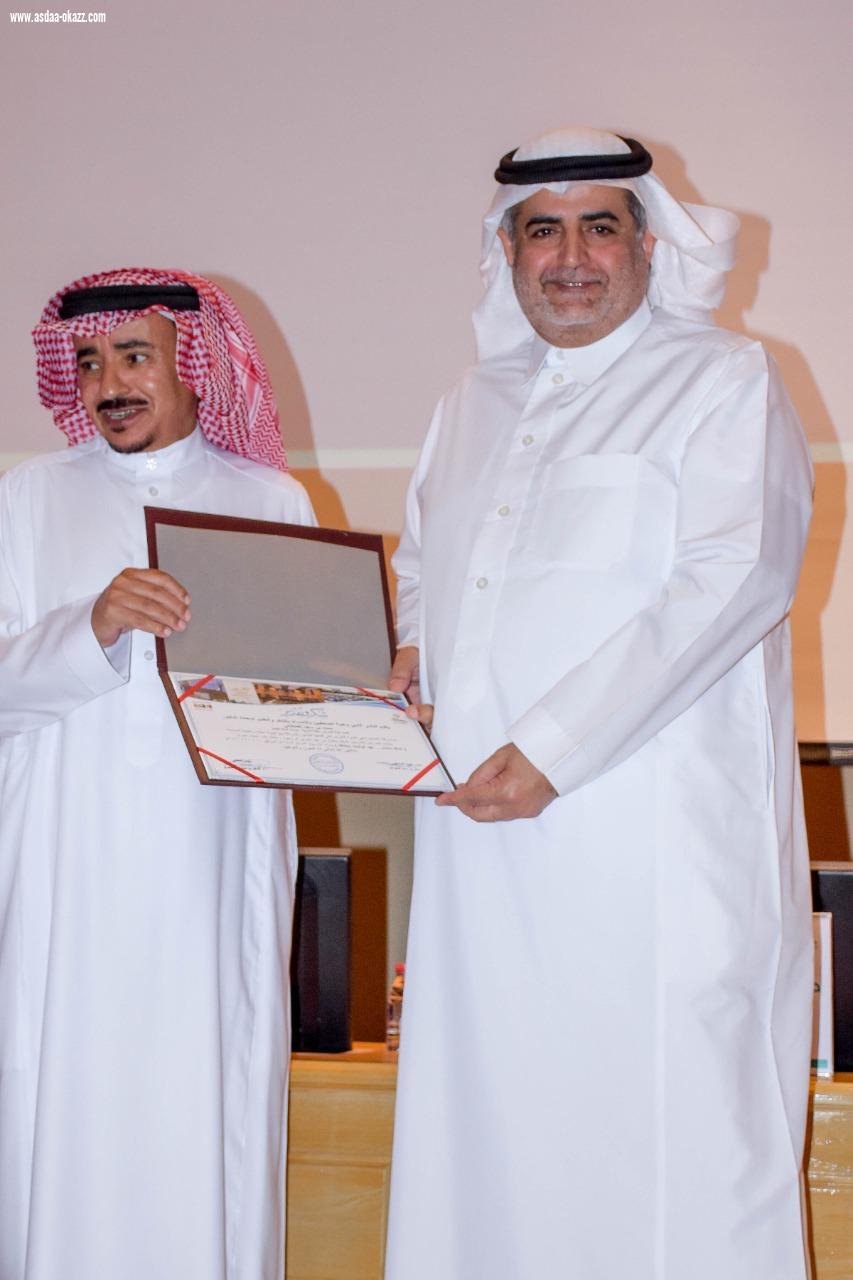 *ندوة ذكرى البيعة السابعة بالأحساء*