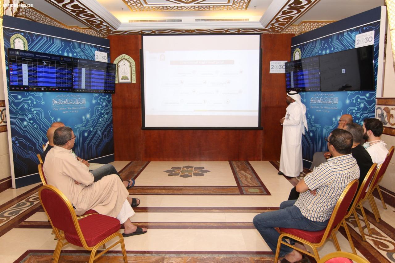 نخبة من ضيوف الملك يطّلعون على رؤية المملكة 2030