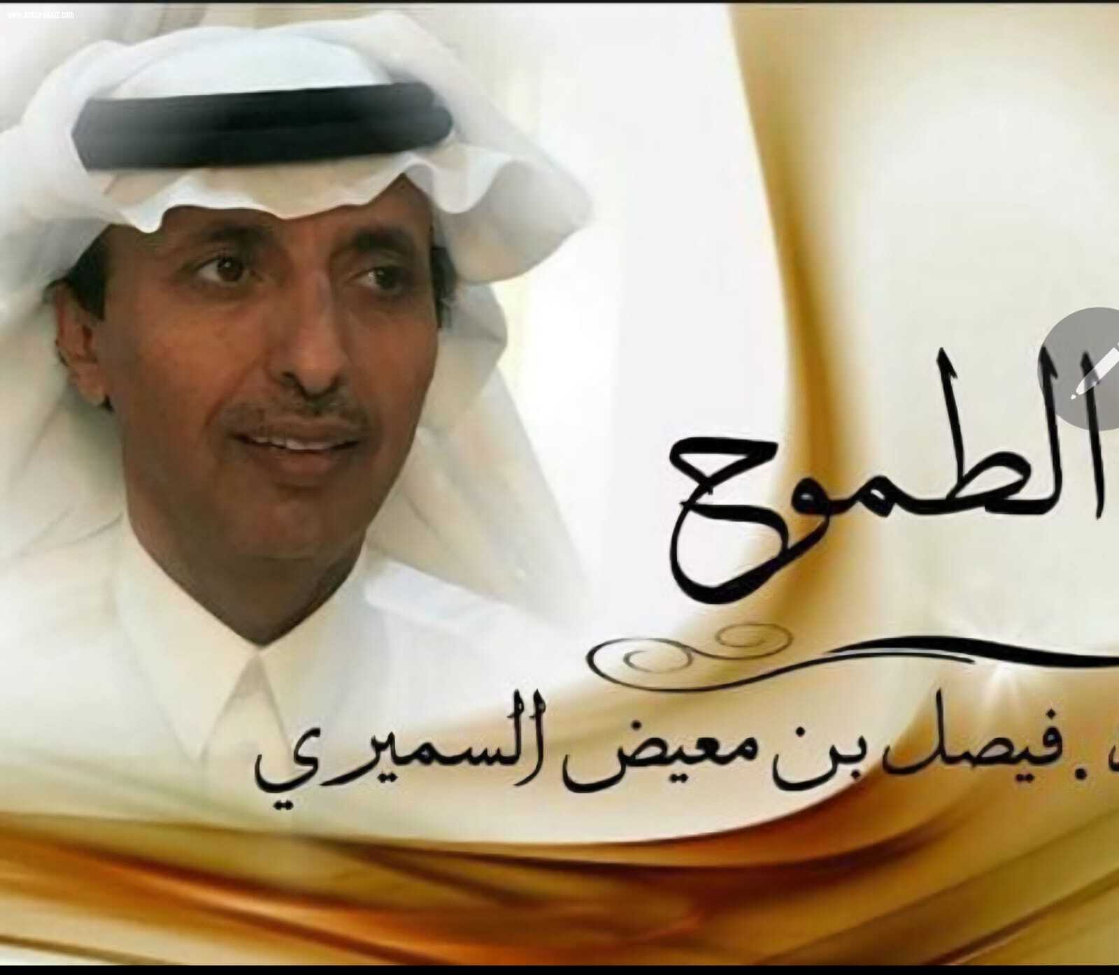 الإحتيال لصالح  دولة الإحتلال  ب( الاتفاقيات الإبراهيمية)