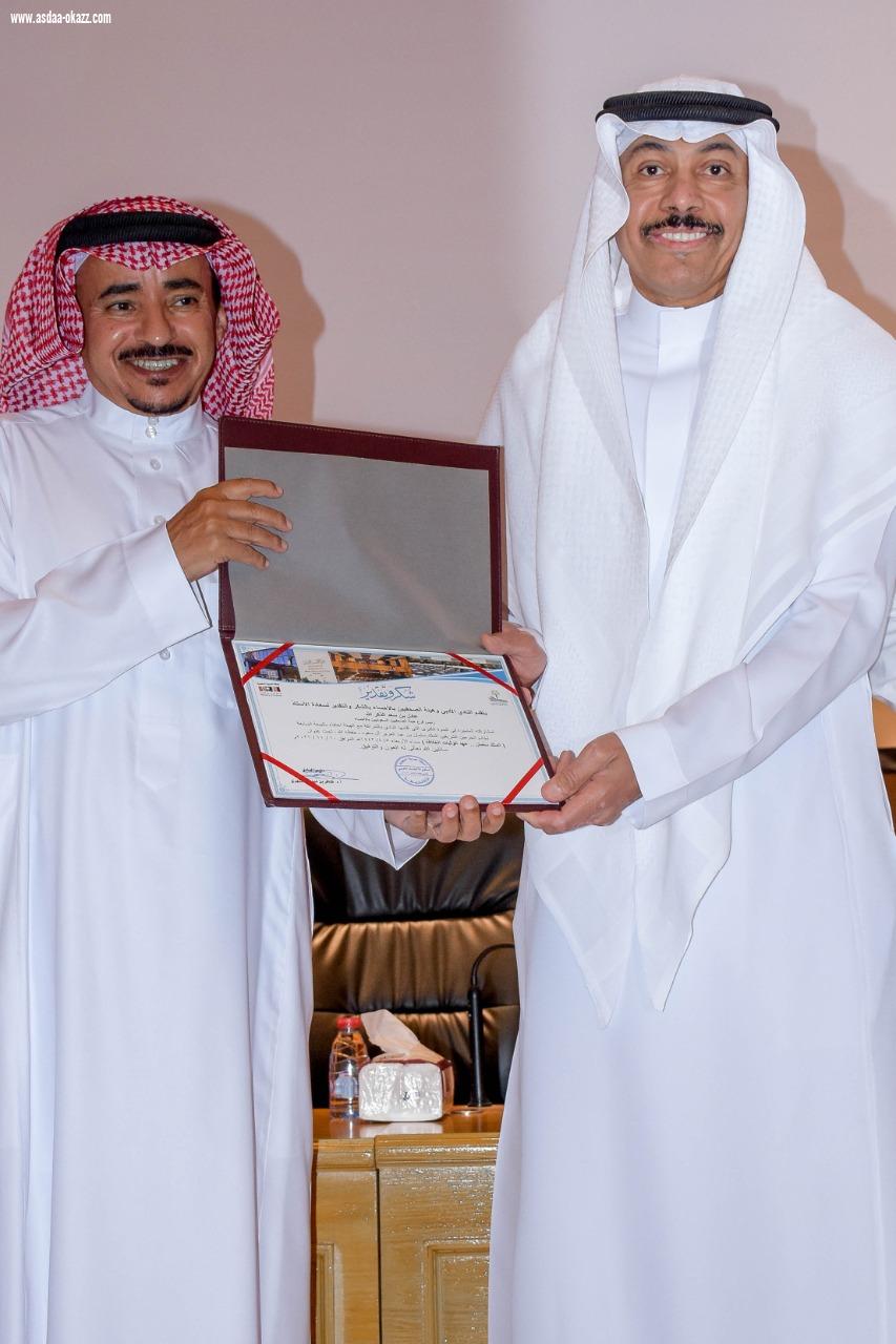 *ندوة ذكرى البيعة السابعة بالأحساء*