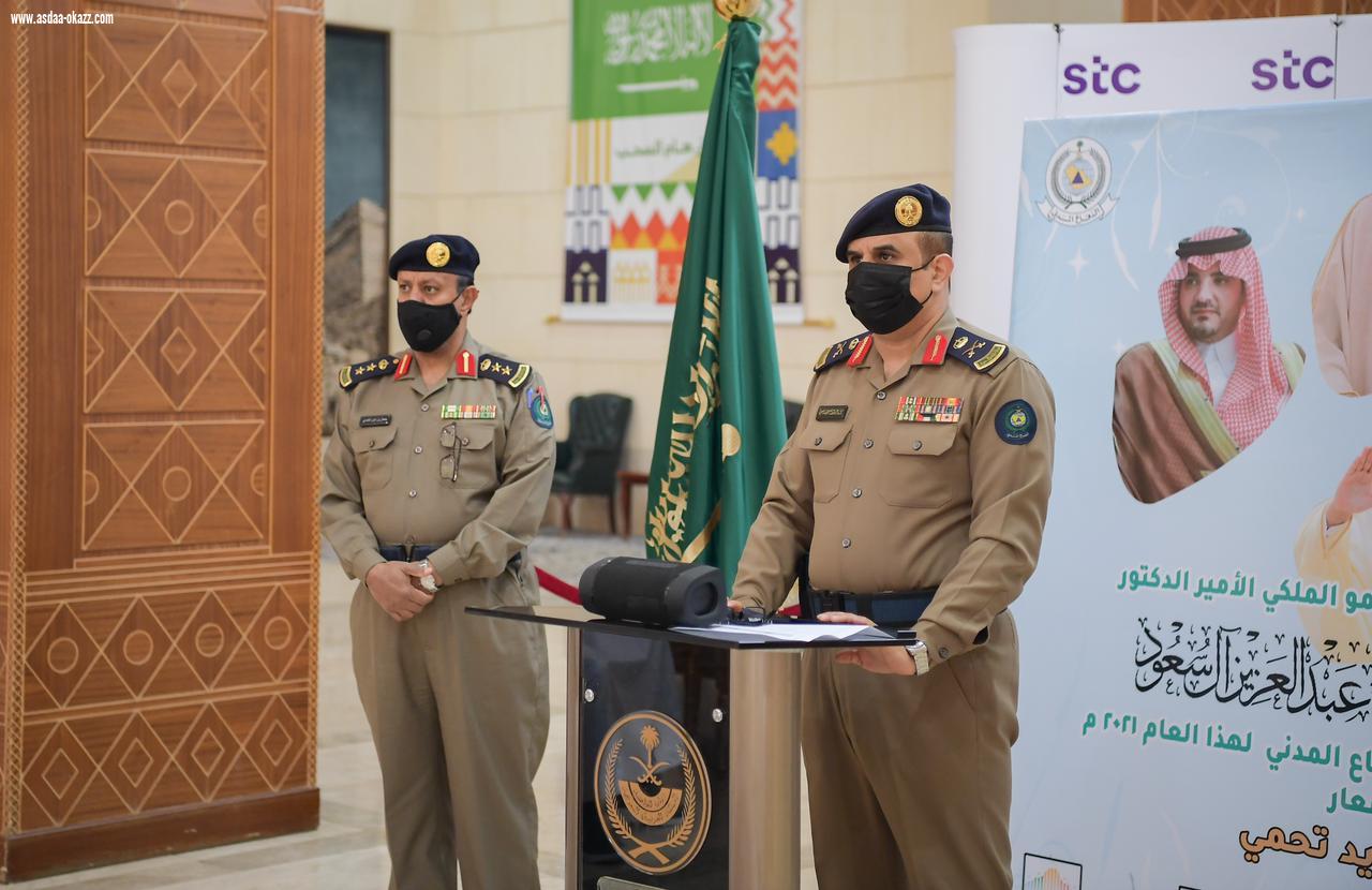 سمو أمير منطقة الباحة يدشن فعاليات اليوم العالمي للدفاع المدني 2021 تحت شعار (يدٌ تبني ويدٌ تحمي) ويشيد سموه بجهود رجال الدفاع المدني الميدانية ومثمناً دعم القيادة الرشيدة لجميع قطاعات الدولة