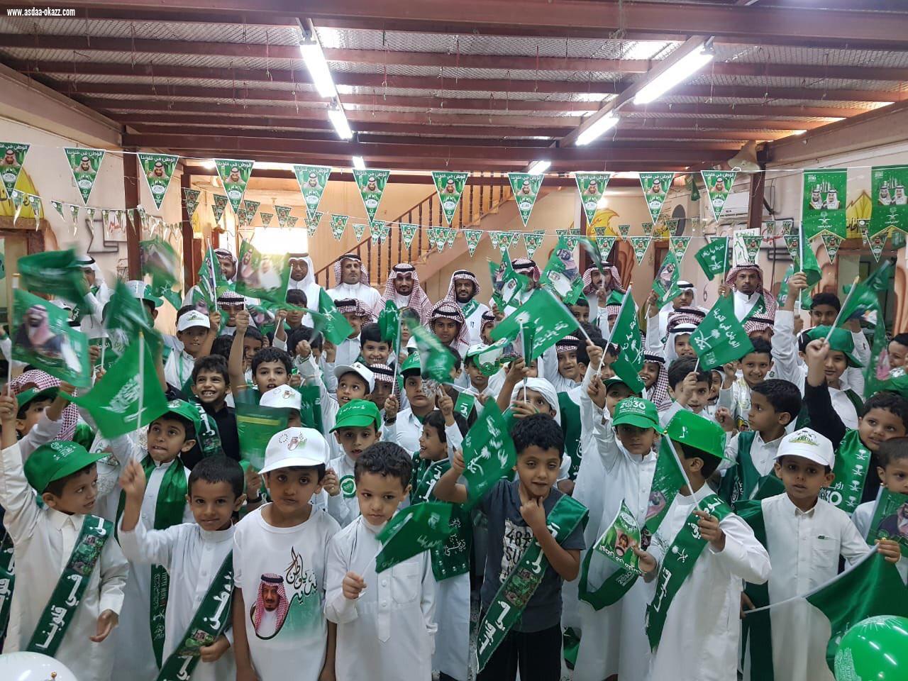 مدارس إدارة تعليم صبيا تحتفي بيوم الوطن التاسع والثمانين