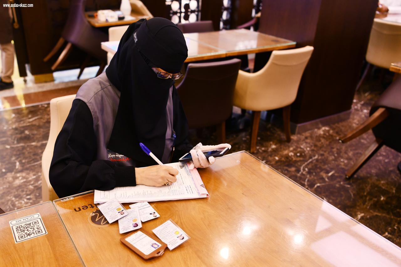أمانة منطقة جازان تنفذ 9594 جولة رقابية خلال شهر يناير وتضبط 449 مخالفة للإجراءات الإحترازية 