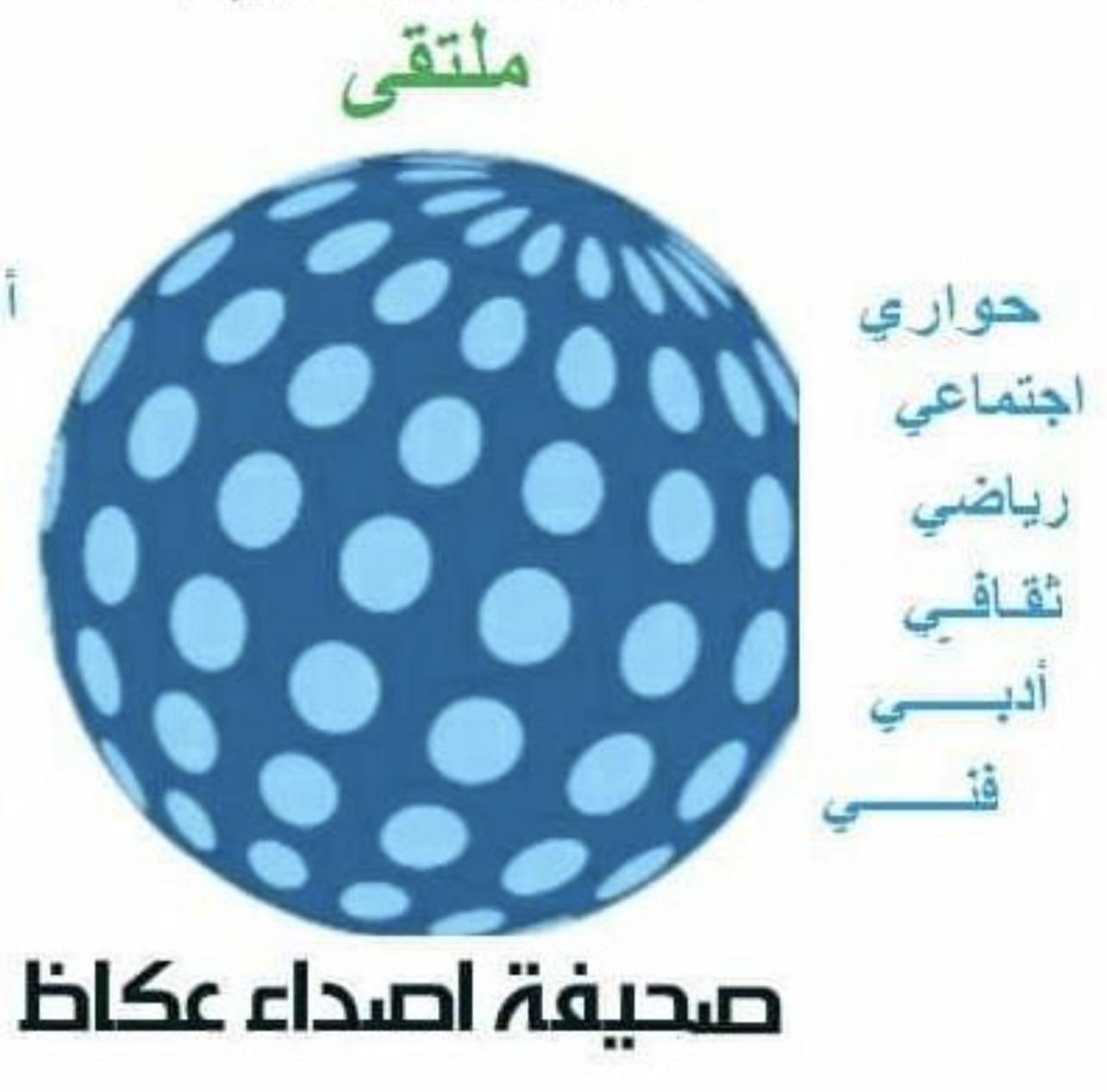 بعد 