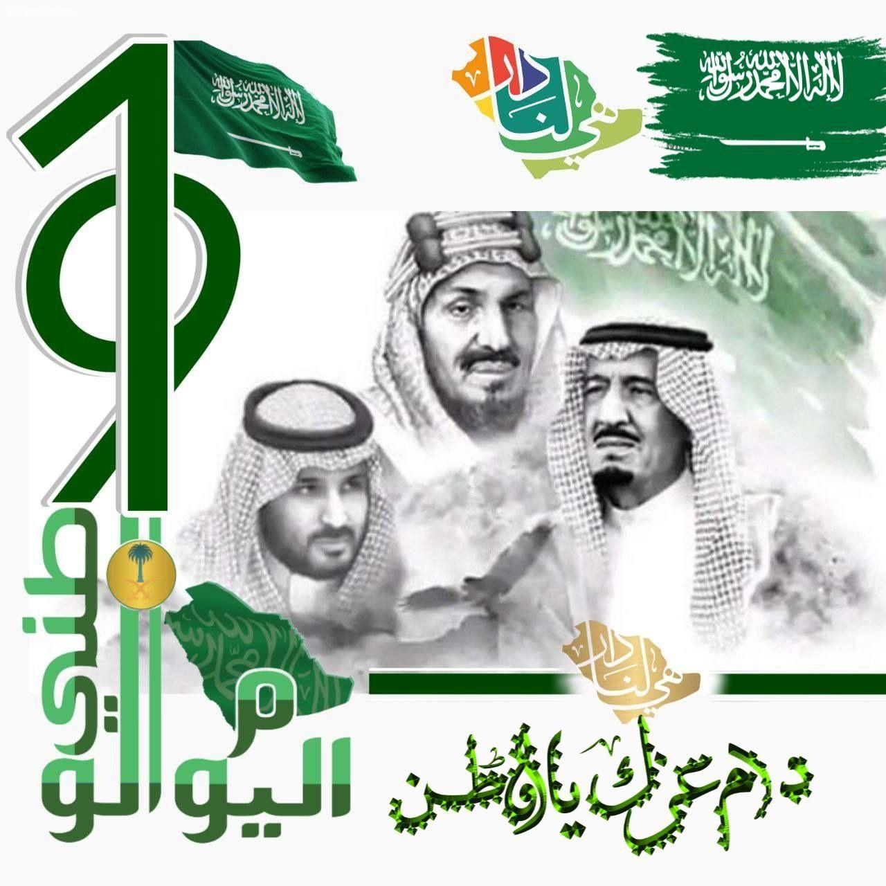 أيا وطني