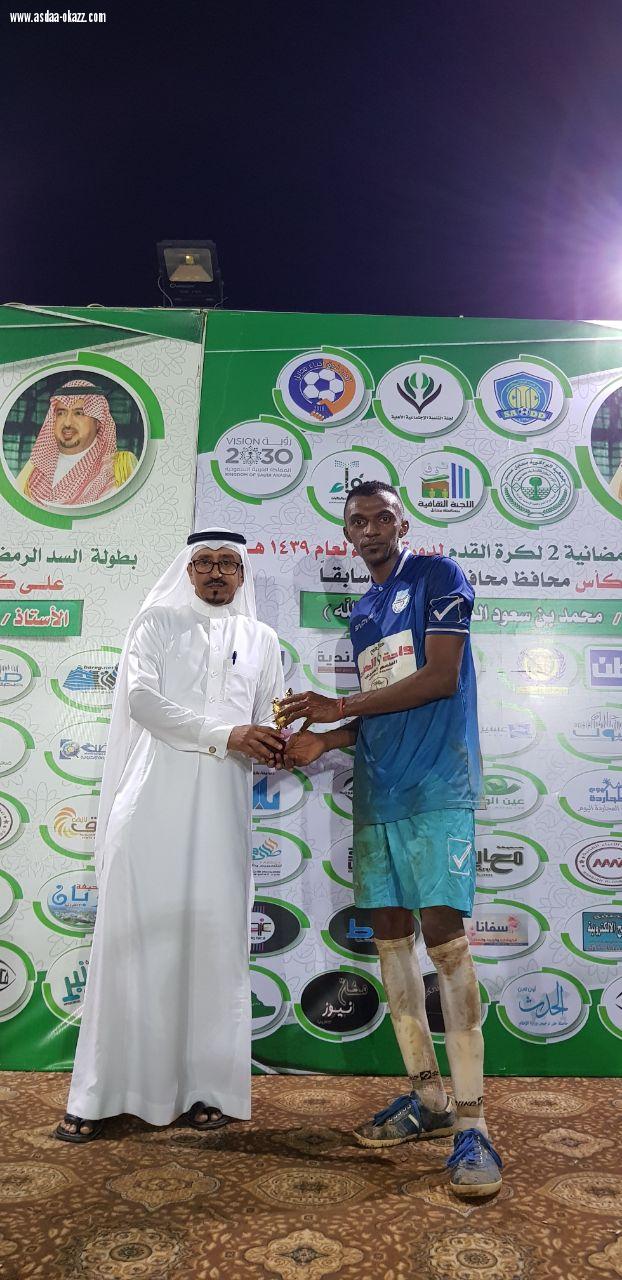 الأمسية الثانية عشر لدورة السد 2 تحت مسمى دورة الوفاء 