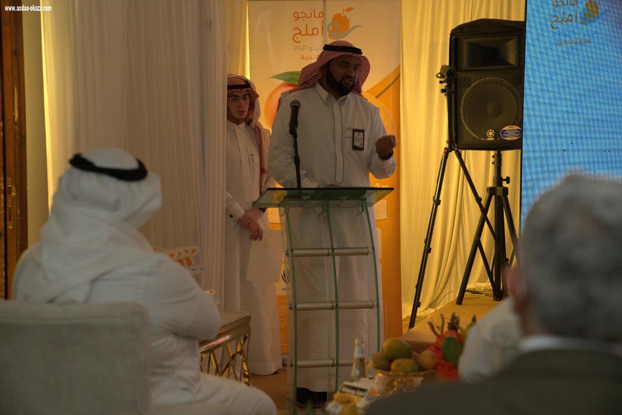 وفق منظومة من الإجراءات الاحترازية محافظ أملج : يرعى افتتاح مهرجان المانجو 
