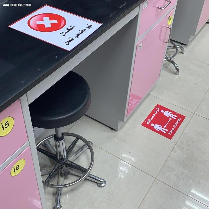 تحت شعار نعود بحذر  جامعية صامطة تستقبل طالبات الشق العملي