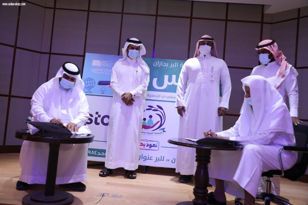 تحت شعار  دارس  وفرت بر جازان  430 جوال لمستفيديها ووقعت اتفاقية شراكة مع تعليم جازان لتوزيع الأجهزة
