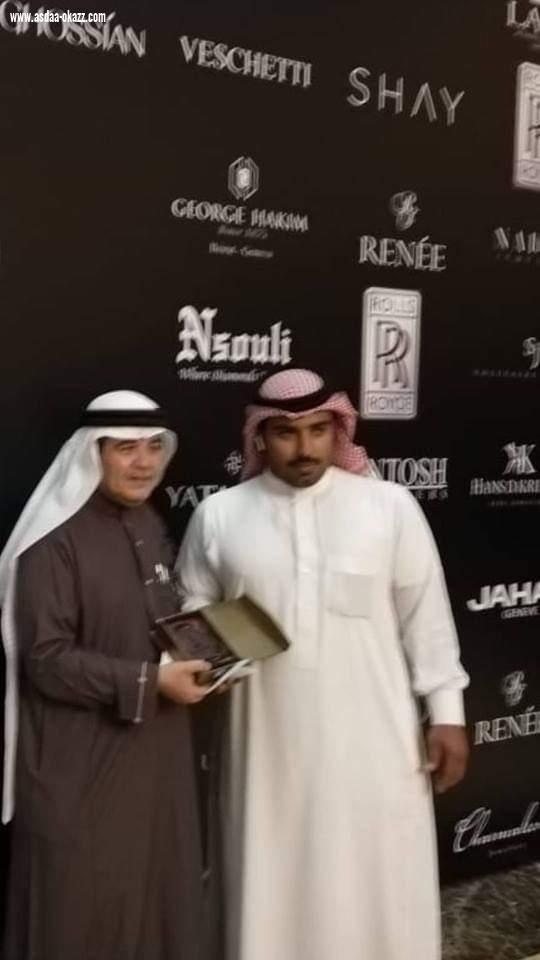 تكريم الاعلامي تركي السبيعي في ختام معرض صالون المجوهرات بجدة