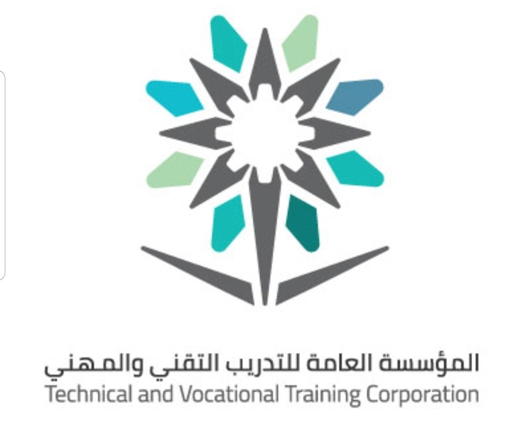 محافظ التدريب التقني يوافق على افتتاح البكالوريوس المسائي في ثلاث كليات بمنطقة عسير 