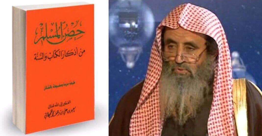 وفاة الشيخ الزاهد سعيد الفحطاني رحمه الله 