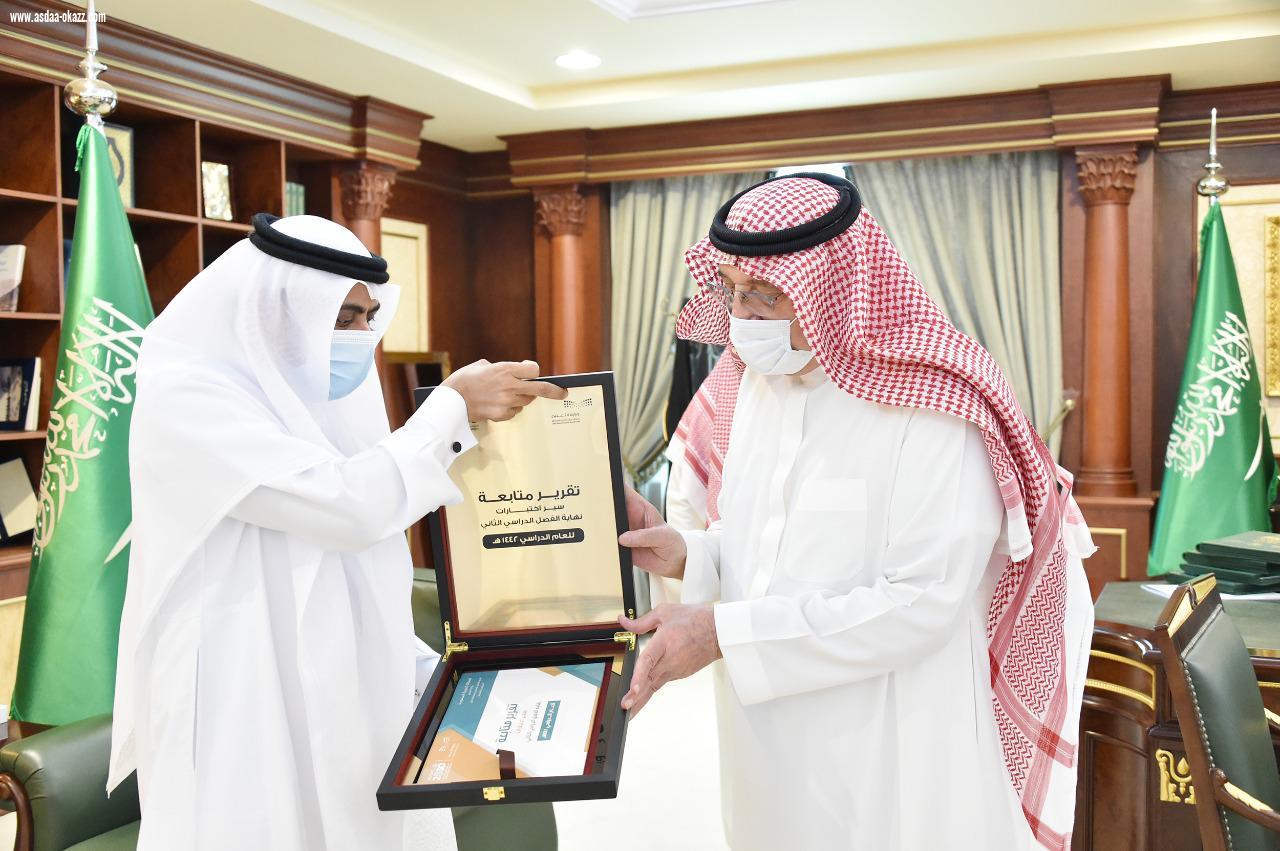 سمو أمير جازان يتسلم تقرير تعليم جازان عن متابعة اعمال سير الاختبارات عن بعد عبر منصة مدرستي  .. 