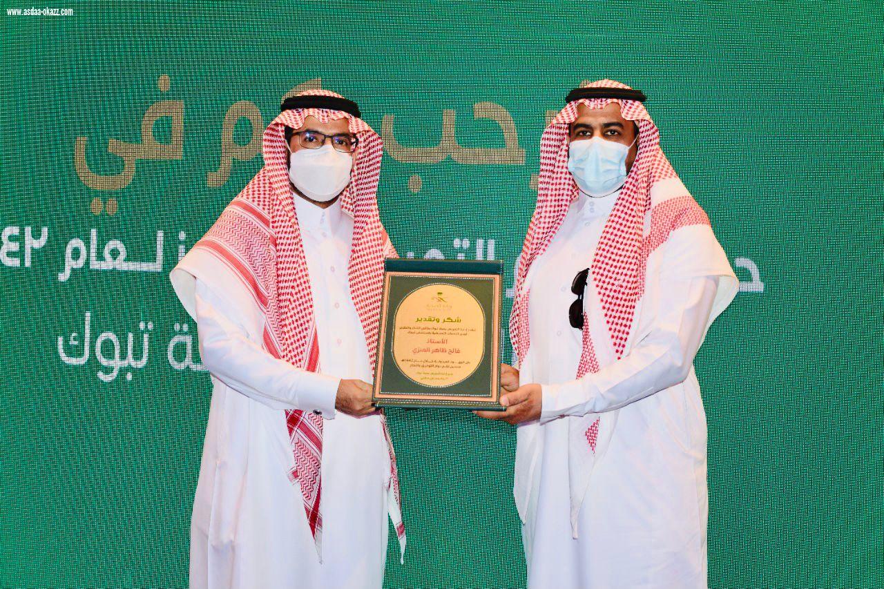 صحة تبوك تنظم حفل تكريم التمريض المتميز تحت شعار 