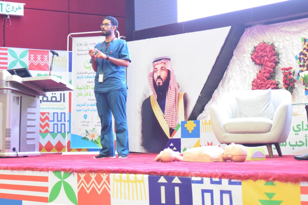 مدير تعليم صبيا يدشن اليوم العالمي للإسعافات الأولية تحت شعار الإسعافات الأولية لكل شخص في كل مكان 