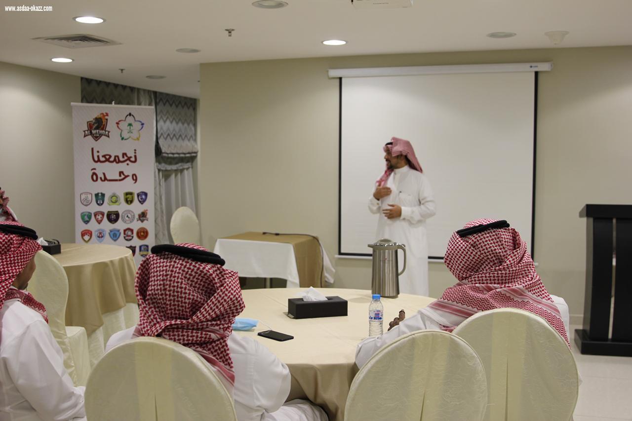 اختتام ملتقي المسؤلية بالأندية السعودية بمكة المكرمة شعاره تجمعنا وحدة