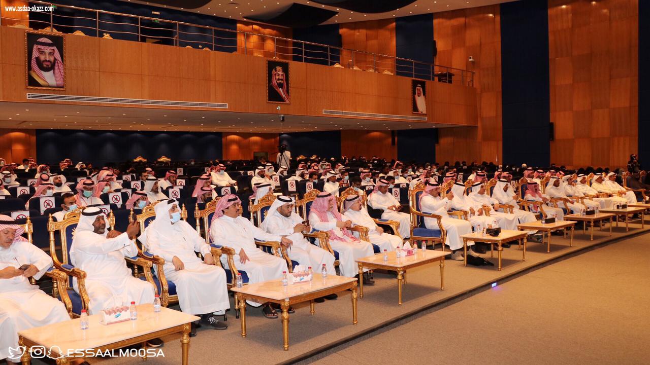 *ندوة ذكرى البيعة السابعة بالأحساء*