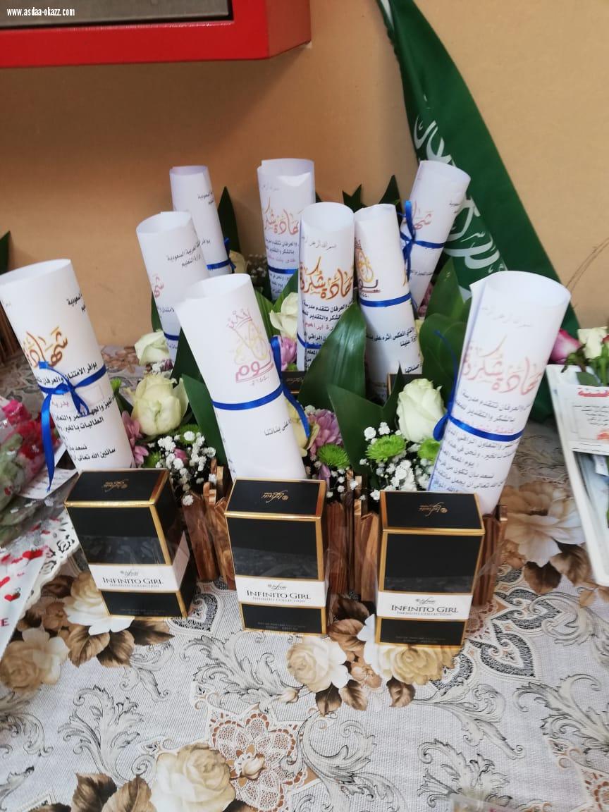 للنجاح أناس يقدرون معناه وبالإبداع يحصدونه ..[ بمناسبة اليوم العالمي للمعلم ] الابتدائية الأولى بالشقيري للبنات تقيم الإحتفال 