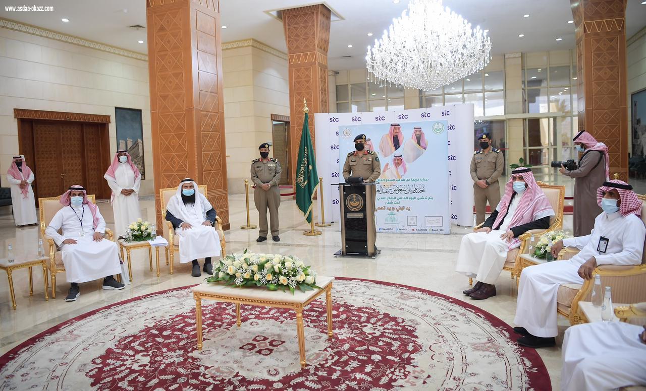 سمو أمير منطقة الباحة يدشن فعاليات اليوم العالمي للدفاع المدني 2021 تحت شعار (يدٌ تبني ويدٌ تحمي) ويشيد سموه بجهود رجال الدفاع المدني الميدانية ومثمناً دعم القيادة الرشيدة لجميع قطاعات الدولة