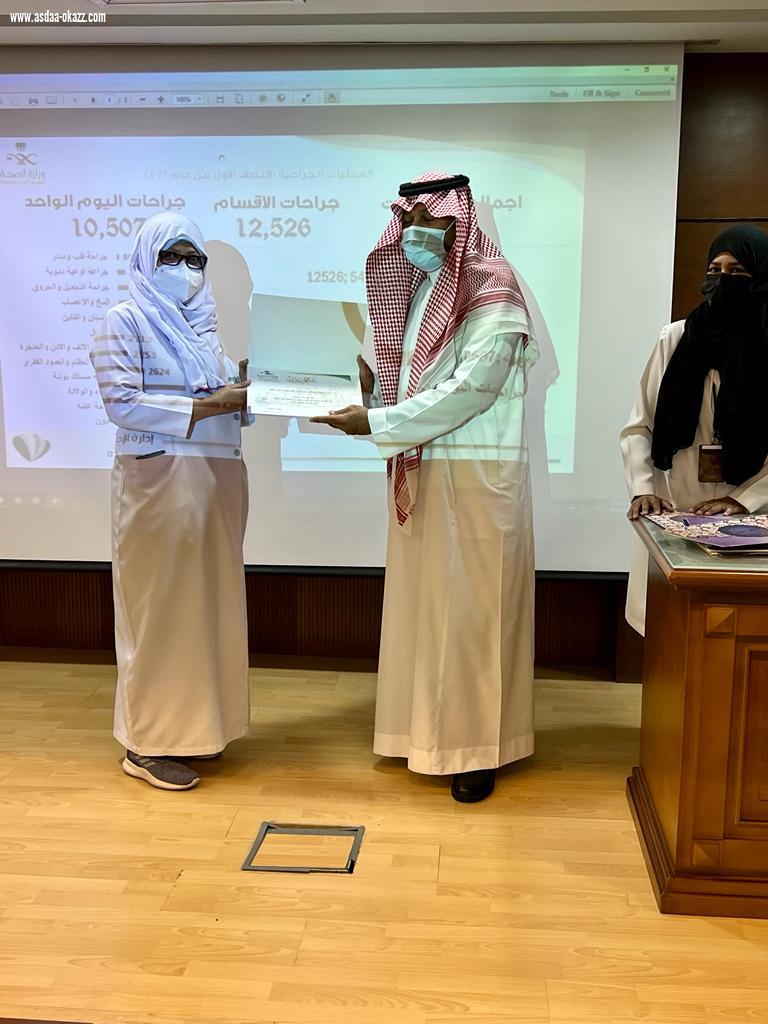 مستشفى شرق جده يكرم قسمي العمليات والتخدير لتميزهم بعدد العمليات في الاقسام للنصف الاول من عام ٢٠٢١م على مستوى مستشفيات صحة جدة .