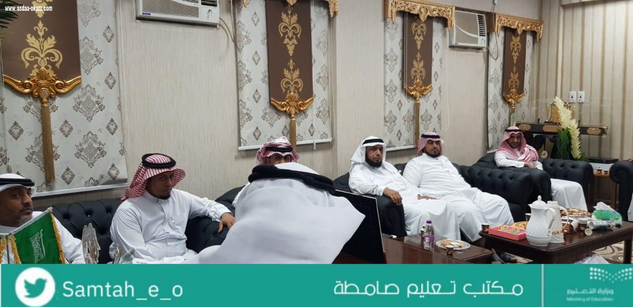 بالصور: وفد مكتب تعليم العارضة يزور مجمع ديحمة بمكتب تعليم صامطة بالحد الجنوبي