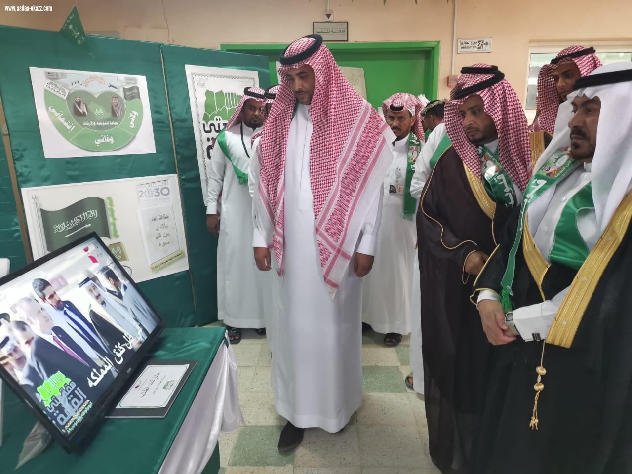 مدارس إدارة تعليم صبيا تحتفي بيوم الوطن التاسع والثمانين