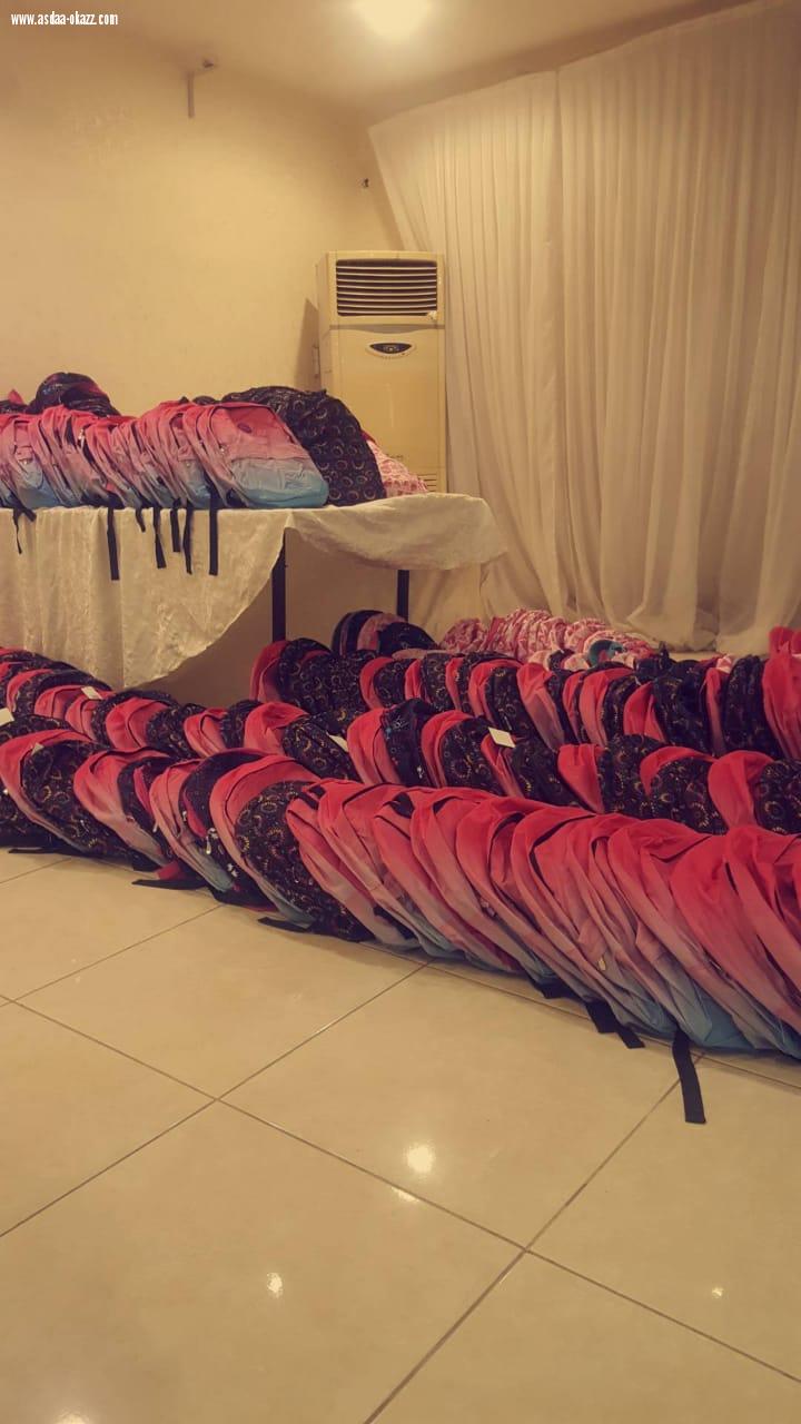 مبادرة اسعد انسان الخيرية