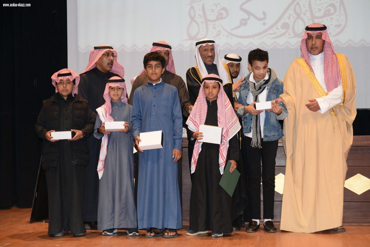 تعليم العلا يُكرم الطلاب المتفوقين