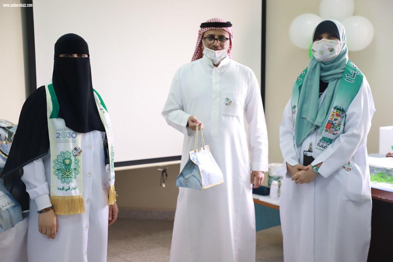 *د.علي ناقور يكرم موظفي مركز المحجر التخصصي بمناسبة اليوم الوطني (91)* 